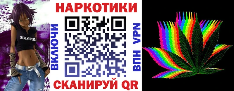 Наркошоп купить Марихуана  Мефедрон  ГАШ  Мышкин