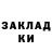 Первитин пудра Rad Radov