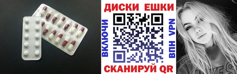 Ecstasy диски  Купить где  Мышкин 