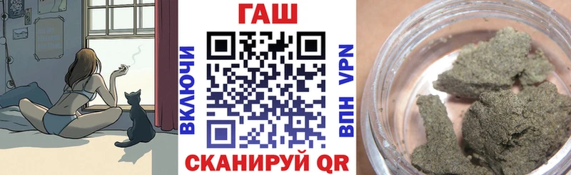 Купить закладки  Мышкин  ГАШИШ гарик 