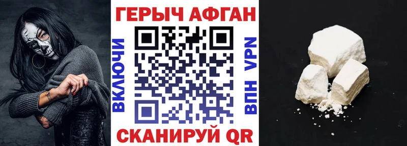 Купить где  Мышкин  ГЕРОИН VHQ 