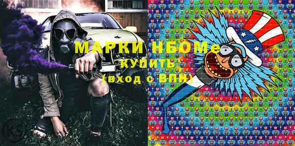 трава Заволжск
