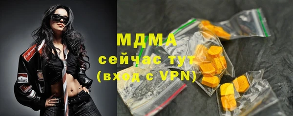 трава Заволжск