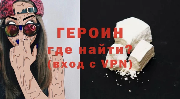 трава Заволжск