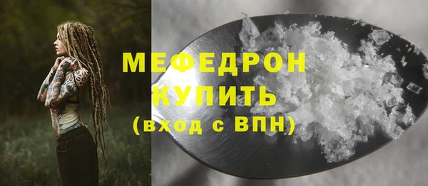 трава Заволжск