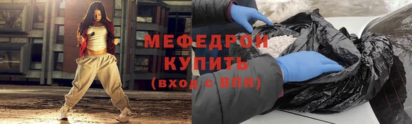 трава Заволжск