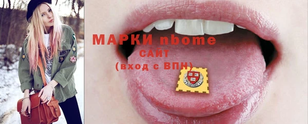 меф Заволжье