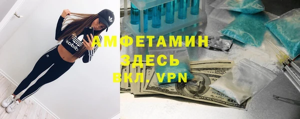 меф Заволжье