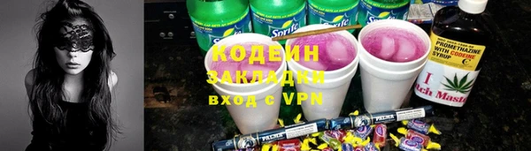 меф Заволжье