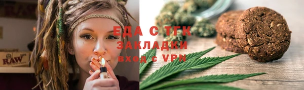 меф Заволжье