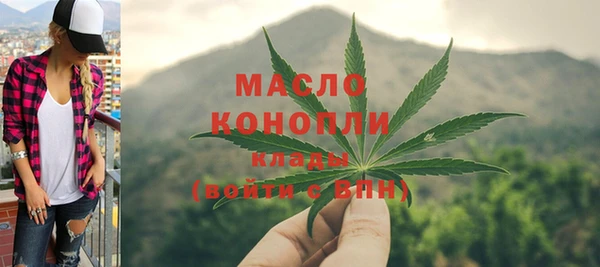 меф Заволжье