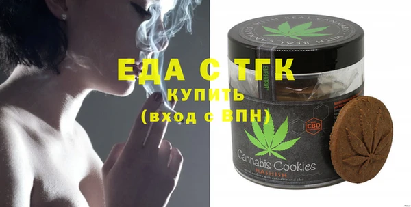 меф Заволжье