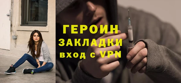 трава Заволжск