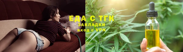 меф Заволжье