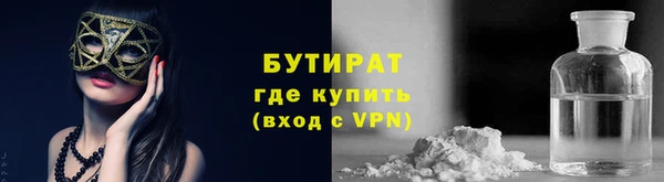 меф Заволжье