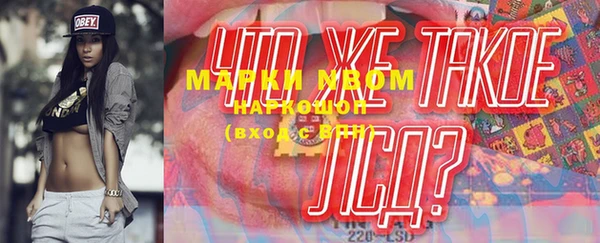 меф Заволжье