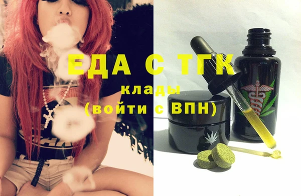 трава Заволжск
