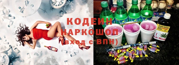меф Заволжье