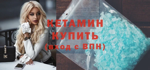 меф Заволжье