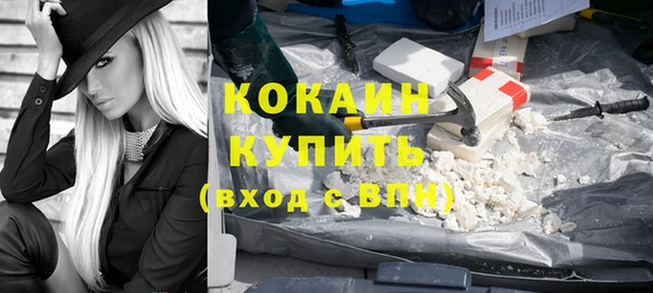 трава Заволжск