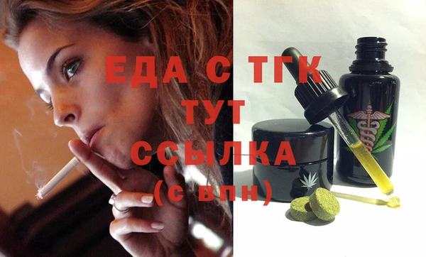 меф Заволжье