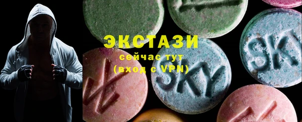 трава Заволжск