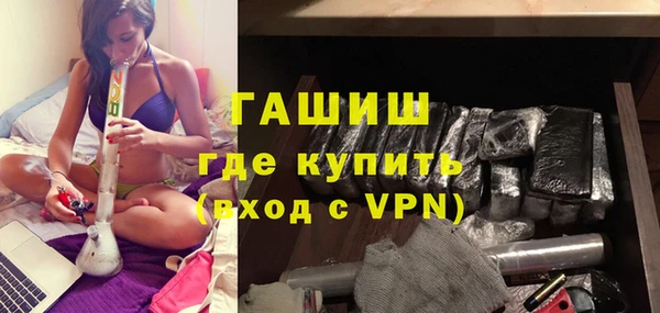 гидропоника Заводоуковск