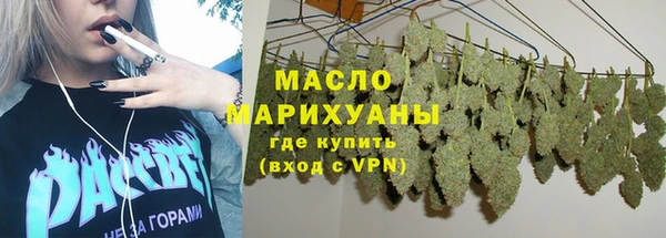 меф Заволжье