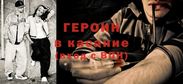 меф Заволжье