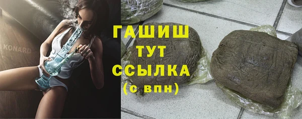 трава Заволжск