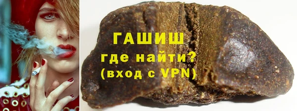 трава Заволжск