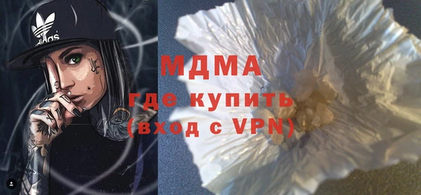меф Заволжье