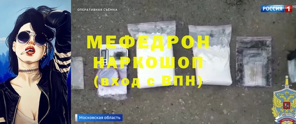 трава Заволжск
