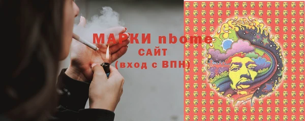 меф Заволжье