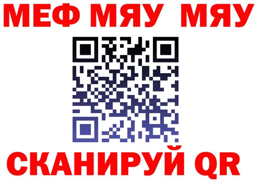 АМФ VHQ маркетплейс дарк нет omg Мышкин