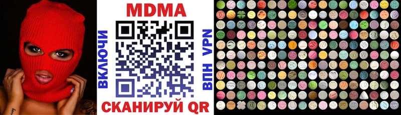 Купить где Мышкин МДМА молли