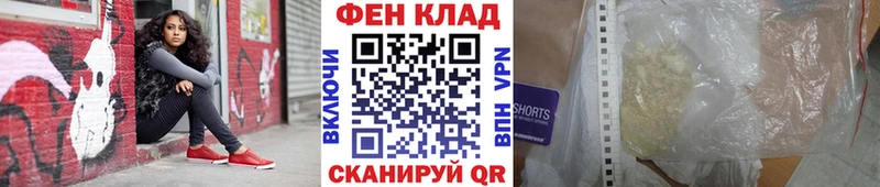 Первитин Декстрометамфетамин 99.9%  Купить закладки  Мышкин 