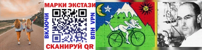 Купить закладки  Мышкин  Наркотические марки 1,8мг 