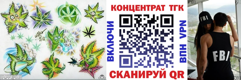 Купить закладки Мышкин ТГК THC oil