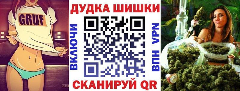 Купить закладки  Мышкин  Канабис Ganja 